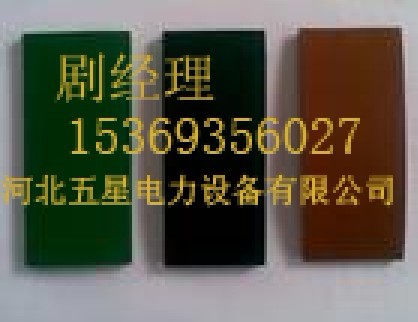 紅黑綠絕緣膠墊﹪防滑絕緣膠墊︰印字絕緣膠«絕緣膠墊供應(yīng) »A2東策