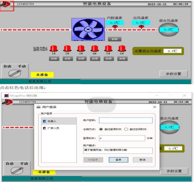 朔州信邦煤礦巷道除冰采暖KJZ-25/40/3.5-S礦用井口熱風(fēng)機(jī)組報(bào)價(jià)