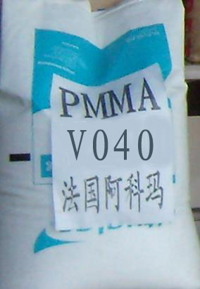 PMMA DR101 塑料 PMMA DR101 塑料 PMMA*