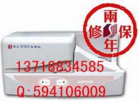 SP300標牌印字機，線纜標牌機，線纜掛牌打字機