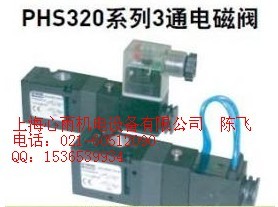 PHS530S-10-24V-DL派克氣動閥