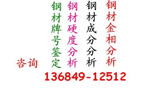 ROHS測試、環(huán)保測試、稀土氧化物測試、選華瑞測試化驗室