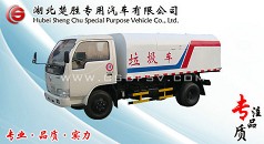 東風垃圾車//垃圾車圖片—東風金霸密封可卸式垃圾車