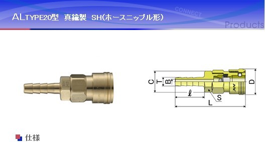 CAL22SH2 CAL23SH2 CAL24SH2產(chǎn)品系列 日本NAC快換接頭