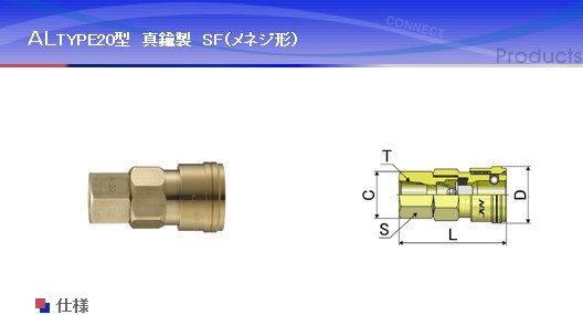 CAL22SF2 CAL23SF2 CAL24SF2產(chǎn)品系列 日本NAC快換接頭