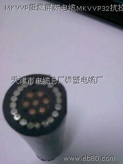 鋼絲鎧裝控制電纜大全?KVV32 KVVP32 KVVP2-32