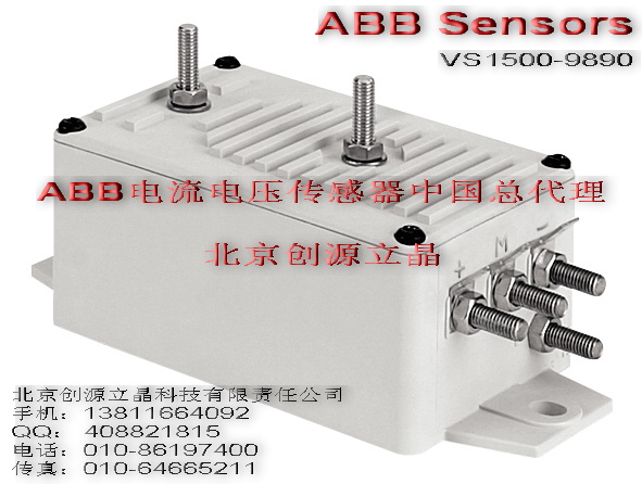 全國最低價 ABB電壓傳感器 VS1500-9780、現貨供應