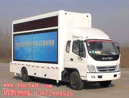 福田L(fēng)ED廣告宣傳車