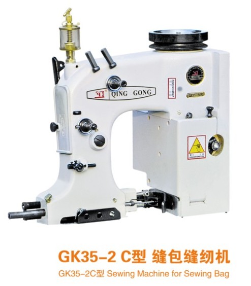 GK35-2C雙線縫包機(jī)-青工縫包機(jī)價(jià)格