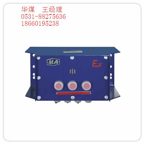 KTT3型多功能擴播電話機