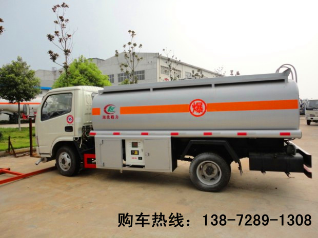 平頂山加油車(chē)哪里買(mǎi)？8噸加油車(chē)多少錢(qián)|8噸加油車(chē)價(jià)格10噸加油車(chē)廠