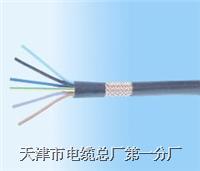 通訊電纜RS485-2*2*24AWG,3*2*24AWG  防爆