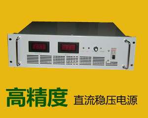 0-250V可調(diào)電源、大功率開關(guān)電源、直流電源、穩(wěn)壓電源、可調(diào)穩(wěn)壓