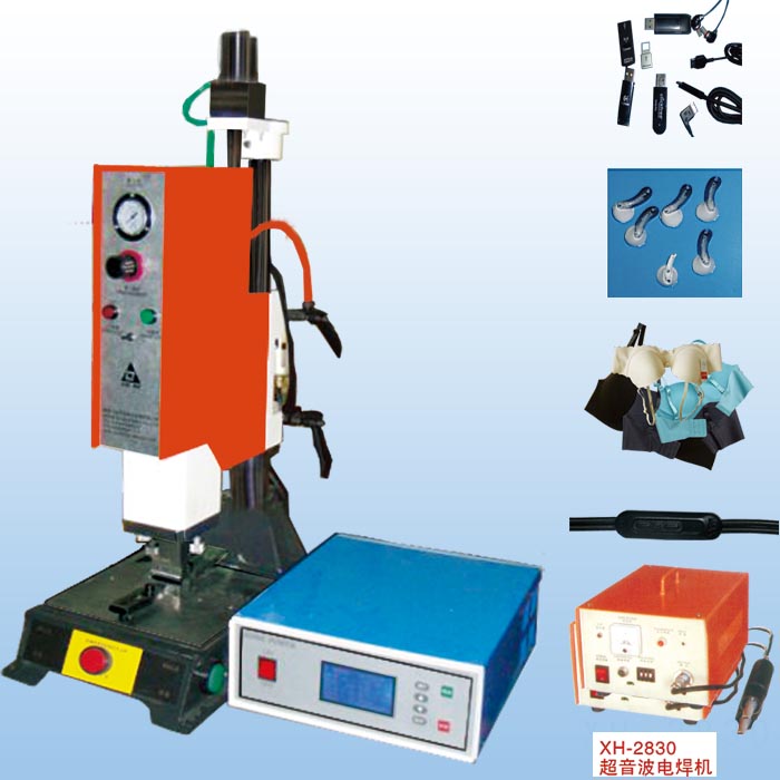 廣東東莞智能電腦型超聲波機(jī)，專業(yè)超聲波壓合機(jī)，生產(chǎn)超音波熔接機(jī)