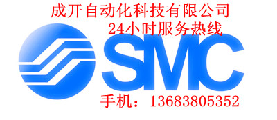 接頭KJL23-M5型號(hào) 報(bào)價(jià)KJS04-M3現(xiàn)貨 SMC原裝