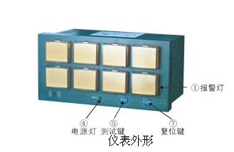 NHR-5822N-J-K-A虹潤(rùn)單雙點(diǎn)閃光報(bào)警器