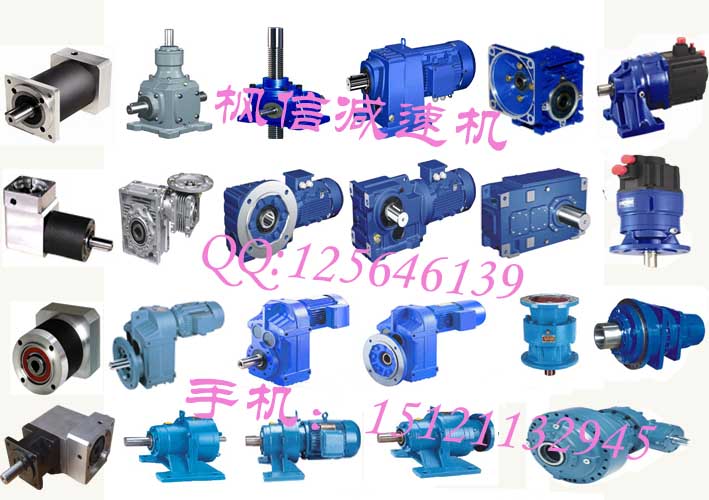 行星減速機(jī)低側(cè)隙行星齒輪減速機(jī)雙軸行星減速機(jī)