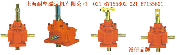 JWM005升降機