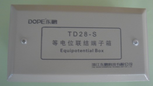 TD28型等電位聯(lián)結(jié)端子箱