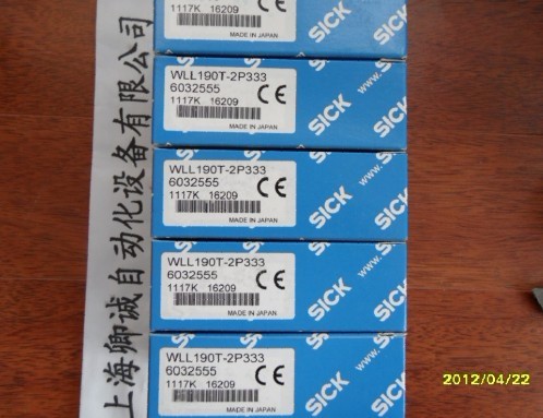 C40E-1601DA010施克SICK光幕現(xiàn)貨銷售