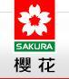 櫻花）┏原⊙廠┓配メ件「上海櫻花煤氣灶：24小時(shí)官方唯一指定客服