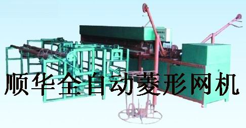 菱形網(wǎng)機(jī)，新型菱形網(wǎng)編織機(jī)