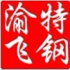 高強(qiáng)耐候鋼