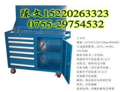 深圳移動(dòng)式刀具車裝配工具車/東莞組合式工具柜/廣州鐵皮重型工具柜