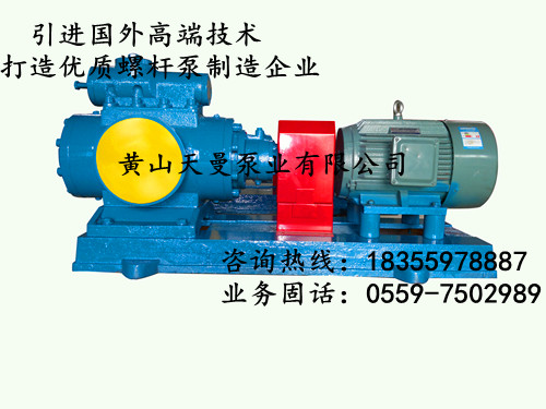 SNH660R40E6.7W23三螺桿泵，三螺桿泵制造、供應(yīng)、批發(fā)