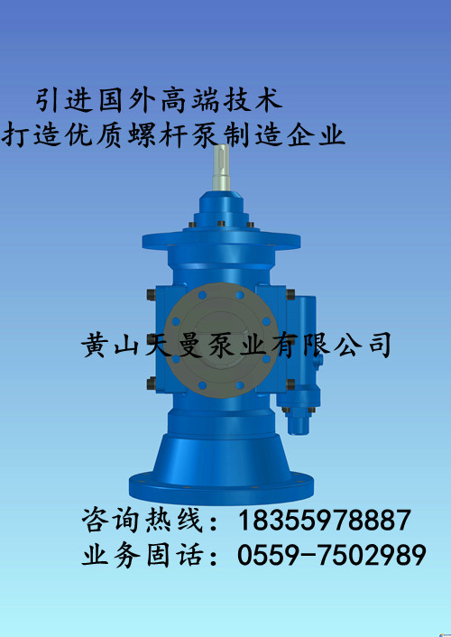 SNS660R44E6.7W23三螺桿泵，機電之家SN三螺桿泵展示