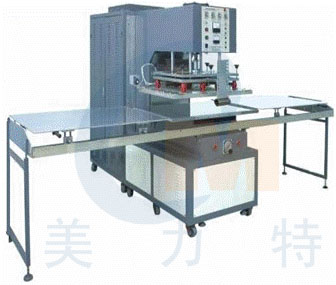 高周波塑膠折盒機(jī)   高周波塑膠折盒機(jī)廠家