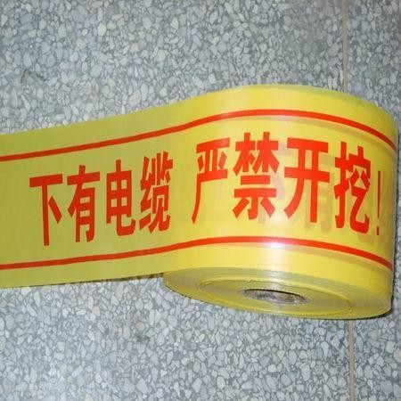 電纜警示帶↙々燃?xì)夤艿谰編А琛讨惺凸艿谰編А続9】地埋警示帶