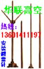 長豐安裝避雷針-安裝航標燈-煙囪刷涂料-鋼結構防腐