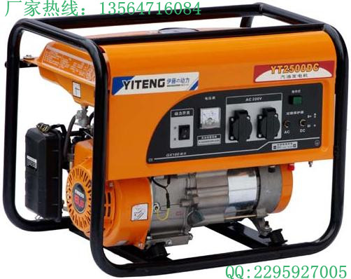 伊藤供應(yīng)低排放2kw家用汽油發(fā)電機(jī)組YT2500DC