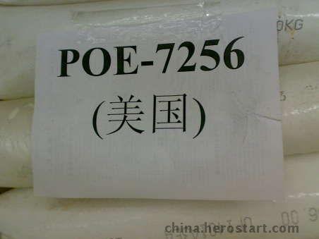 塑料原料POE 8999 POE8999美國杜邦