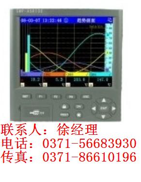 記錄儀 SWP-ASR100 香港昌暉 鄭州亞比蘭 代理