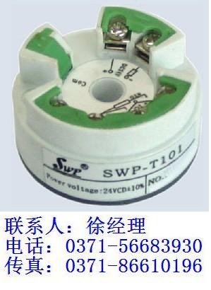 廠家代理 SWP-T101 溫度變送器 福州昌暉 參數 SWP-T