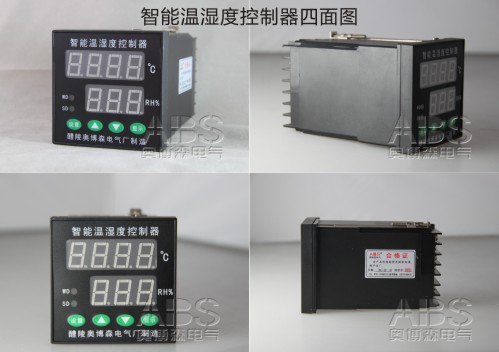 KXL-13A-Z1溫濕度控制器