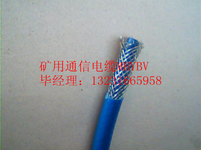 JYP3V-3-4×2×0.5㎜²多對(duì)計(jì)算機(jī)電纜