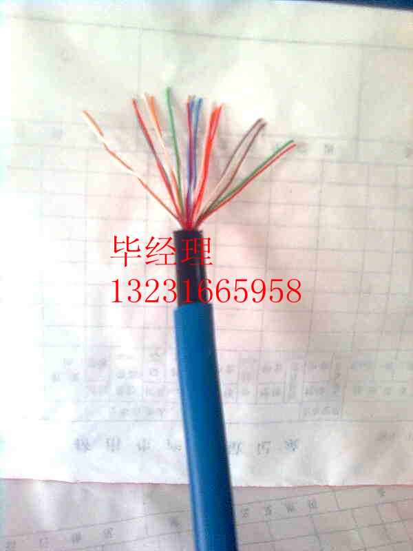 電話電纜HYAT 200X2X0.4通訊電纜0316-596156