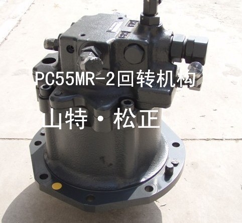 小松PC50MR-2回轉(zhuǎn)機(jī)構(gòu),回轉(zhuǎn)減速機(jī),小松挖掘機(jī)配件