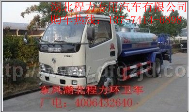 銅陵2噸3噸4噸5噸6噸8噸9噸10噸12噸15噸噴打藥車(chē)低價(jià)出售