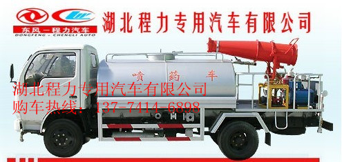 湘西5-16方多利卡噴藥車低價(jià)直銷 多利卡噴藥車報(bào)價(jià) 噴藥車直銷