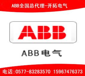 ABB S5L400 PR211-LI R320 FR塑殼斷路器