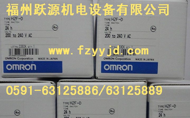 江西歐姆龍現(xiàn)貨特價供應 LY4N-J DC24