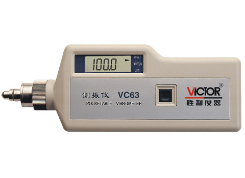 VC63測振儀