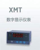 XMT-M-1D智能數(shù)顯表