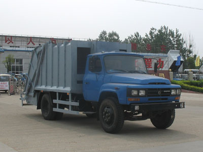 尖頭垃圾車廠家 尖頭壓縮式垃圾車官方報(bào)價(jià)