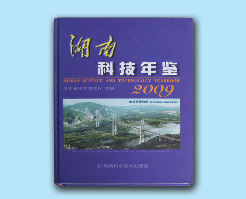 印刷行業(yè)的未來(lái)與資源的配備-日大彩印長(zhǎng)沙印刷廠