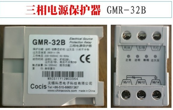 GMR-32B★最新報道★ 保護(hù)器價格 GMR-32B★廠家